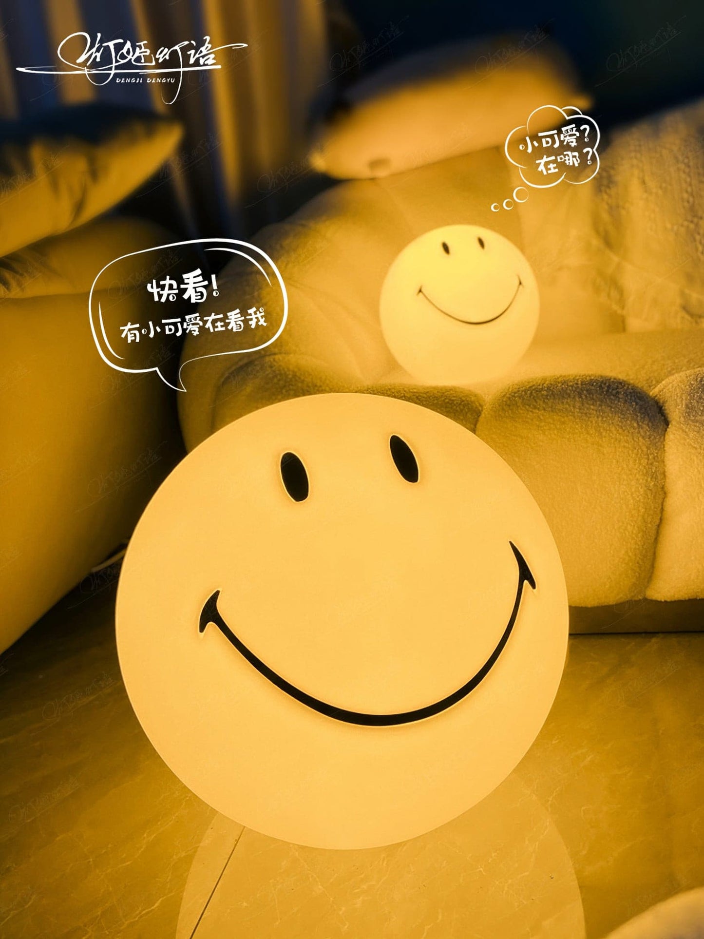 Mr Maria Smiley Table Lamp