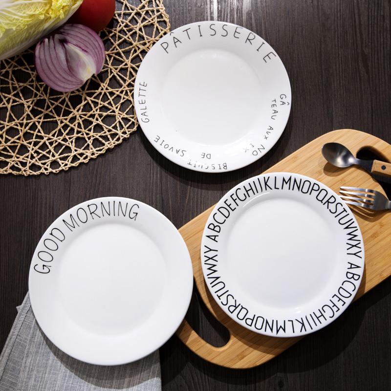 Porcelain Plates with Letter - Nordic Side - 